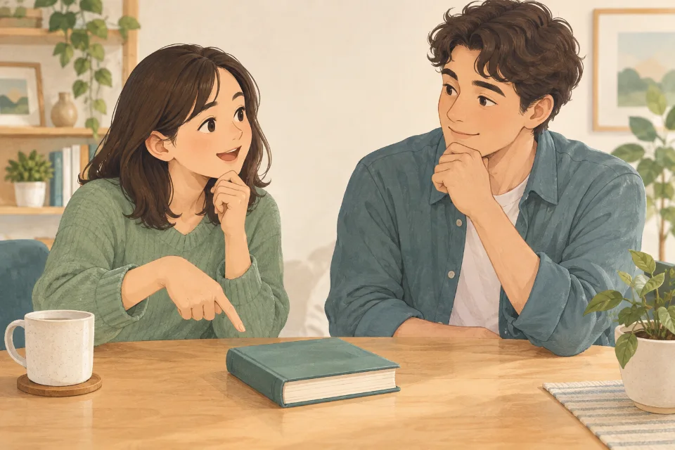 앞의 물건이 책인지 확인할 때.