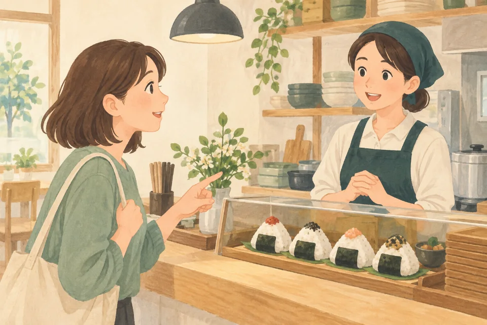 주문해도 되는 상황인지 확인할 때.